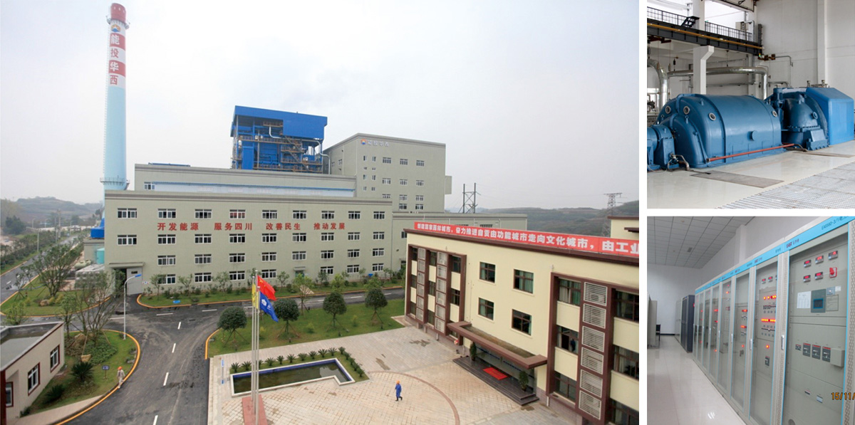 自貢市垃圾焚燒發(fā)電工程項(xiàng)目-2.jpg